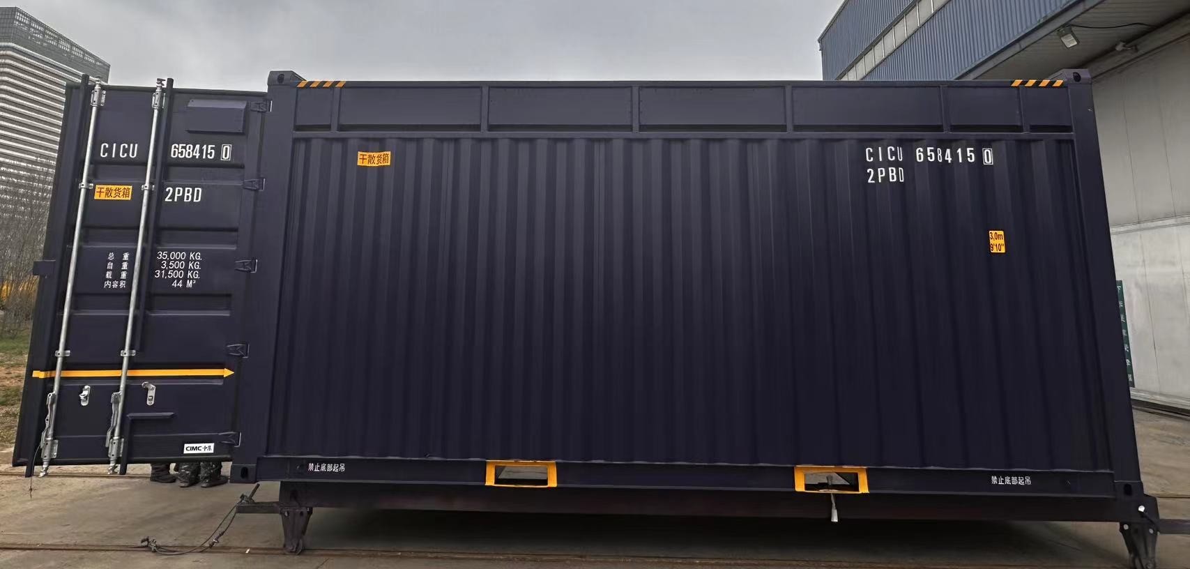 20 英尺豆粕集裝箱（L-9026）