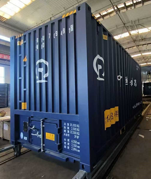 20 英尺散貨集裝箱（L-9052）